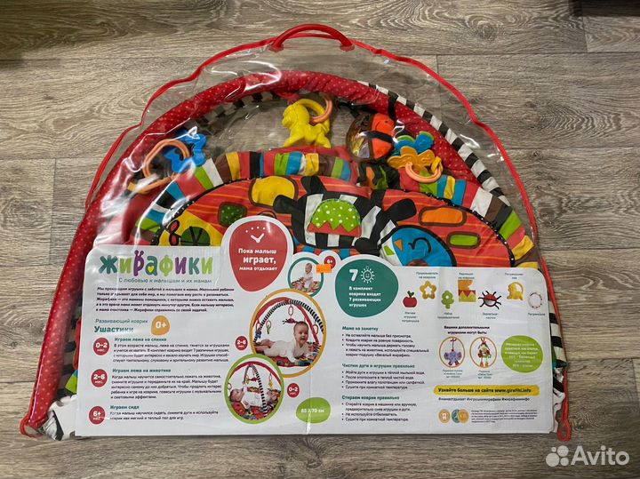 Развивающий коврик