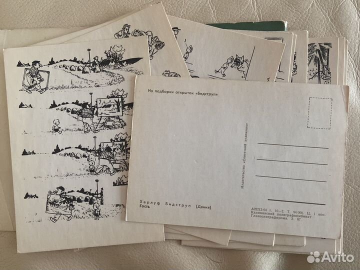 Картинки Бидструпа