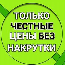 Ремонт холодильников Ремонт стиральных машин