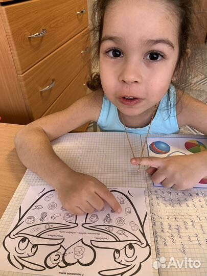 Детский логопед