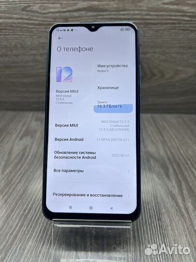 Xiaomi Redmi 9, 4/64 ГБ