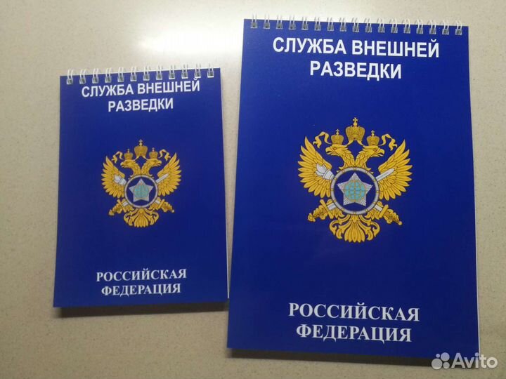 Блокноты свр