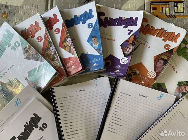 Starlight учебники