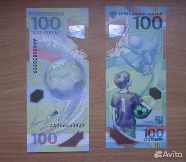 Купюра 100 чм 2018