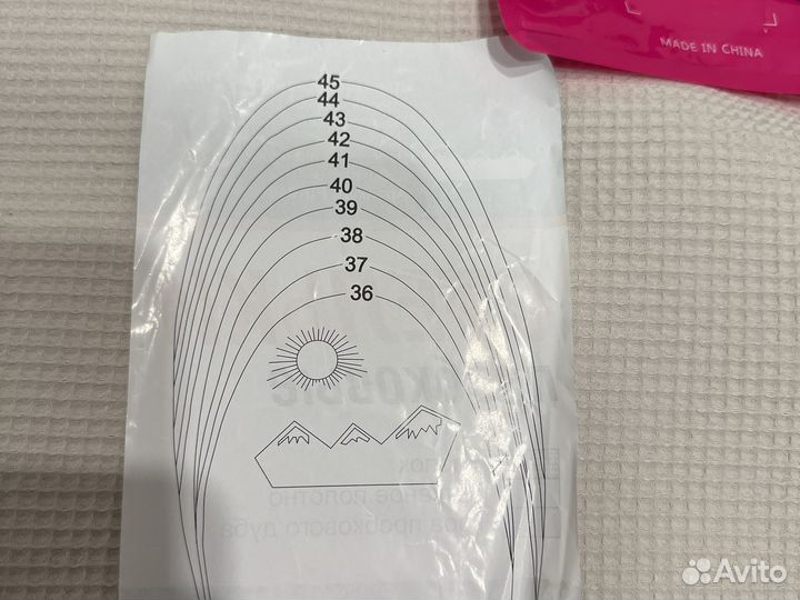 Ортопедические стельки для обуви 10 пар пакетом