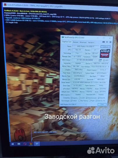 Aorus RX 5700XT 8GB