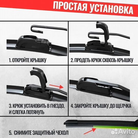 Дворники на BMW 3 серии 4 (E46) 1998-2003