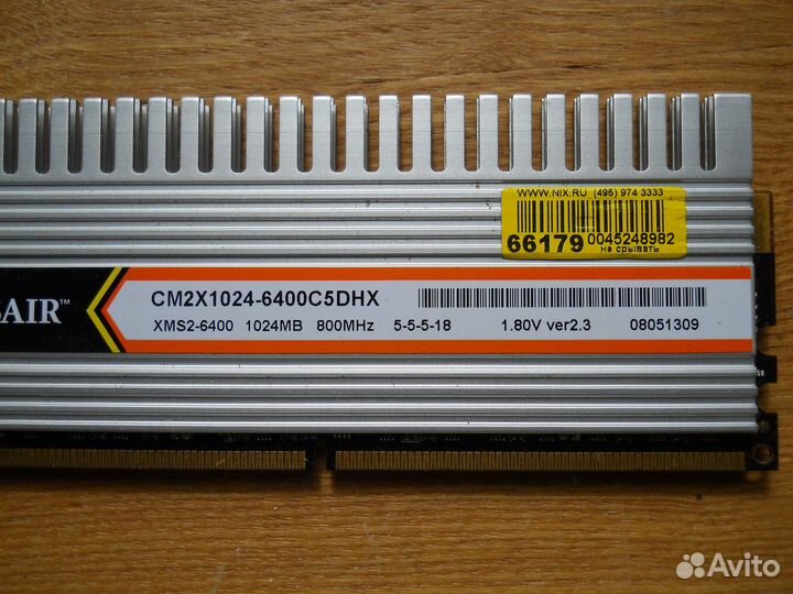 Модуль памяти DDR2. 1Gb - 1шт