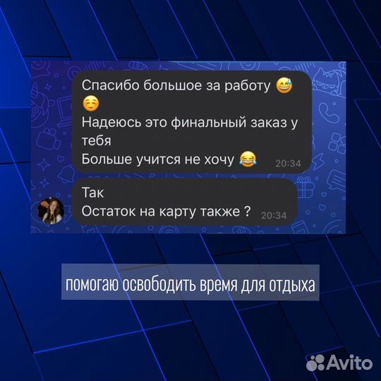 Рерайт Повышение уникальности Антиплагиат.вуз