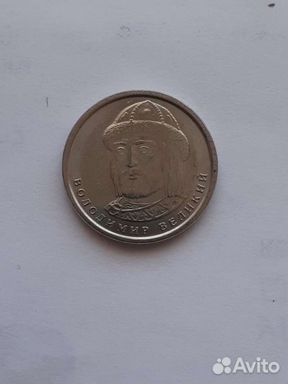 Монета Владимир Великий