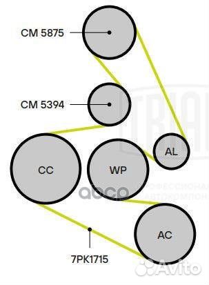 Ролик приводного ремня Honda Accord (08) 2.4i
