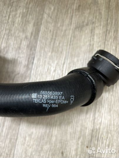 Патрубки радиатора впускной и выпускной GM