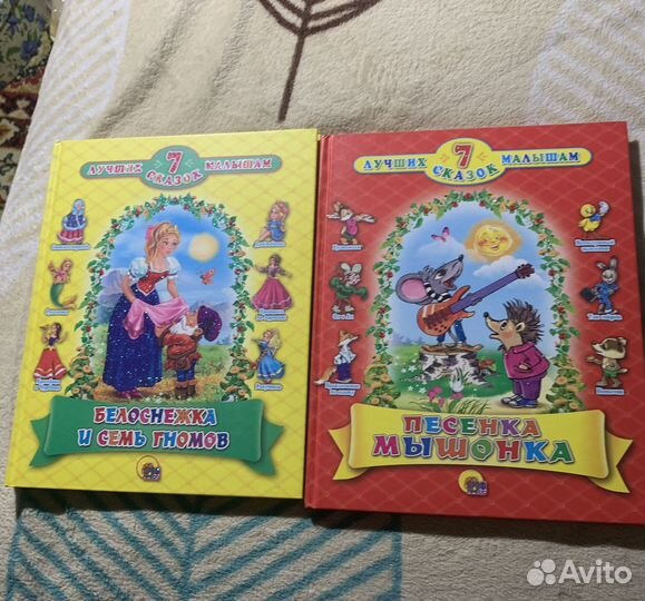 Книги сказок для детей