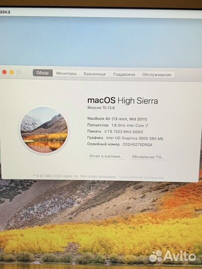 Apple MacBook air 13