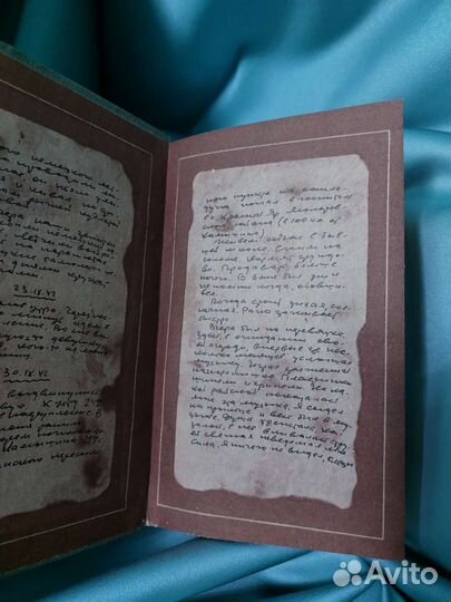 Книга о разведчиках