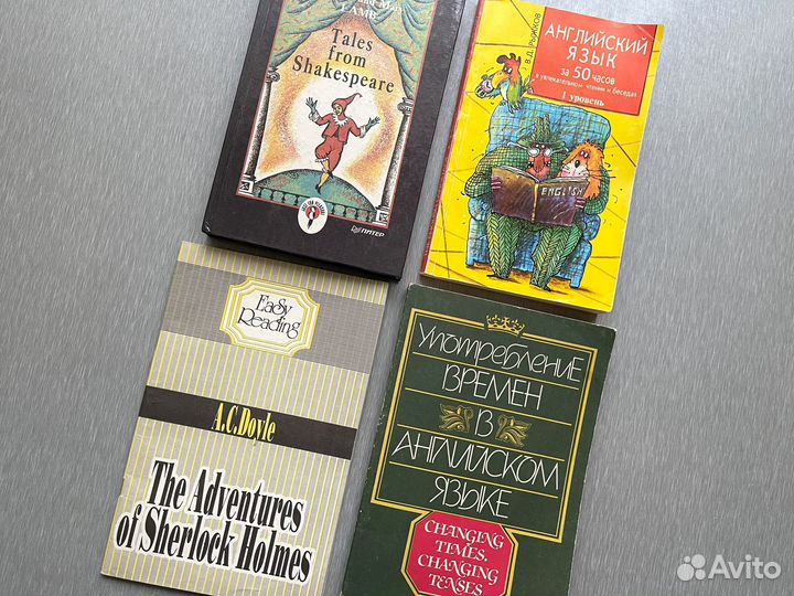 Книги для чтения English (изучение английского яз)