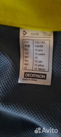 Куртки для спорта Fila р140, decathlon р133-142