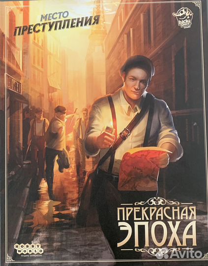 Настольные игры