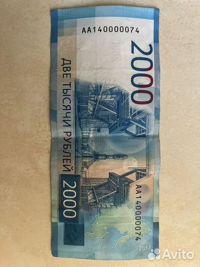 Купюра аа с красивым номером