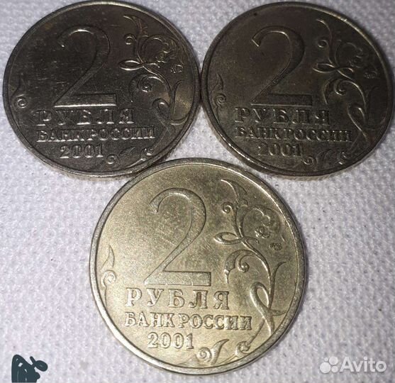 2 рубля Гагарин (спмд, ммд)