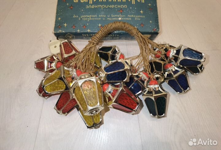 Елочная гирлянда Фонарики Радуга 1 СССР в коробке