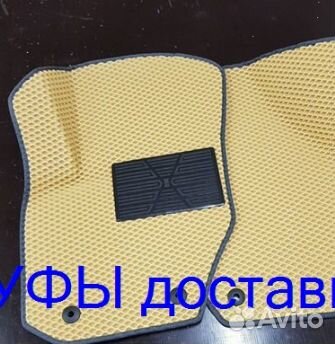 Эва Коврики 3D с бортами для авто