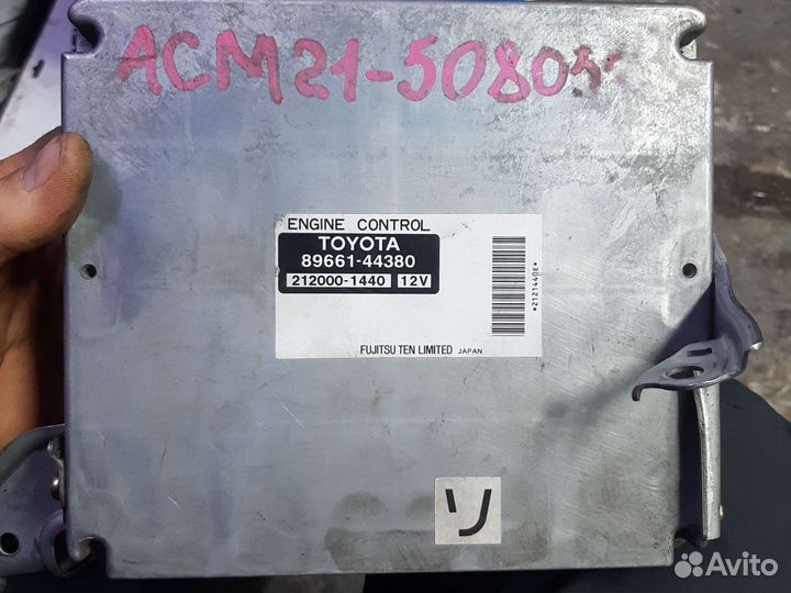 Блок управления двигателем Toyota