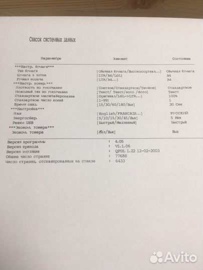 Мфу лазерный xerox PE114e