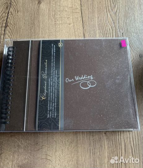 Свадебный фотоальбом большой