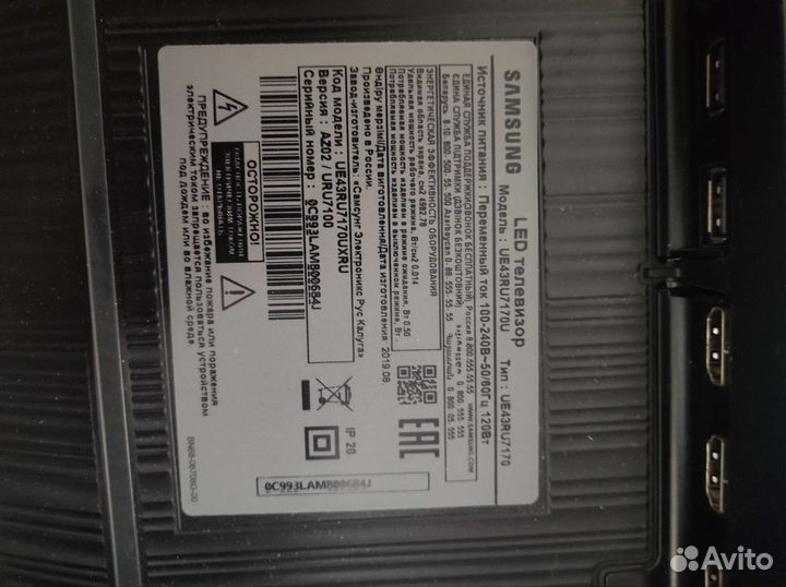 Телевизор smart tv бу samsung