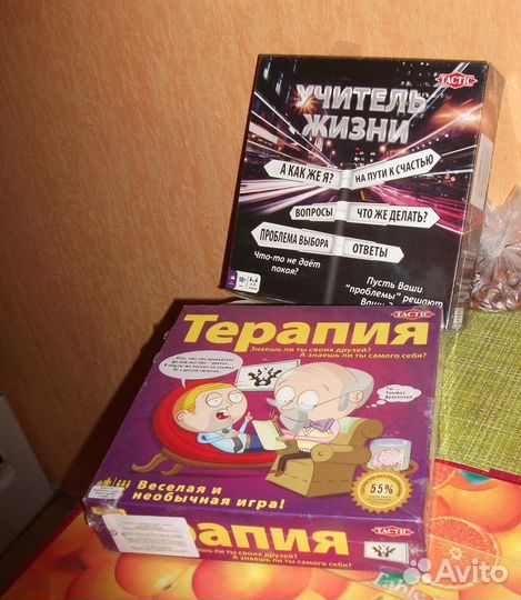 Взрослая подар.игра