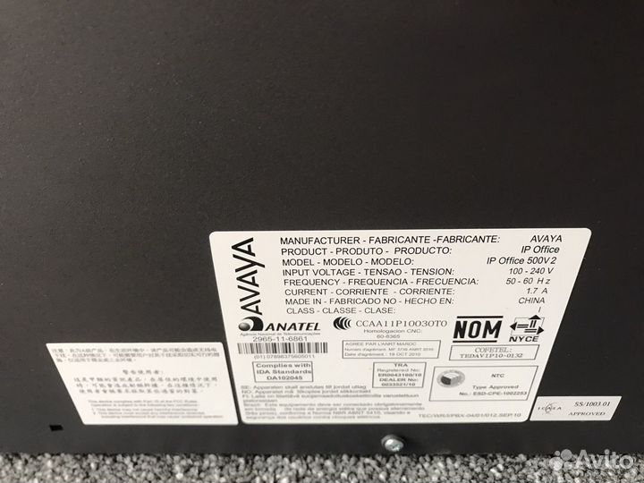 Avaya IP Office 500 v2