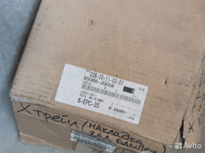 Накладка заднего бампера правая nissan X-trail T31