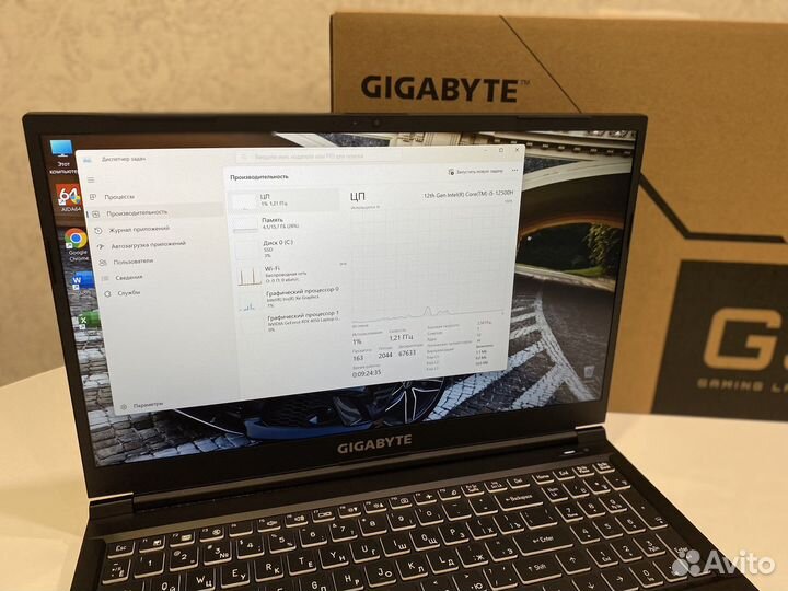 Мощный игровой ноутбук