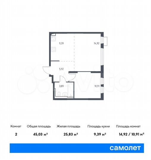 2-к. квартира, 45 м², 12/14 эт.