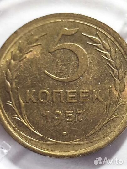 Царский набор монет