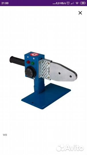 Паяльник для полипропиленовых труб