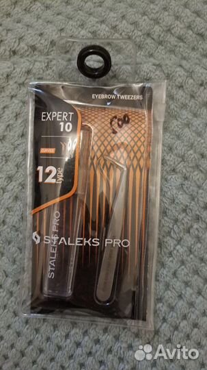 Пинцет для наращивания ресниц