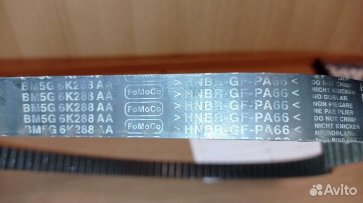 Комплект грм Ford Focus 3