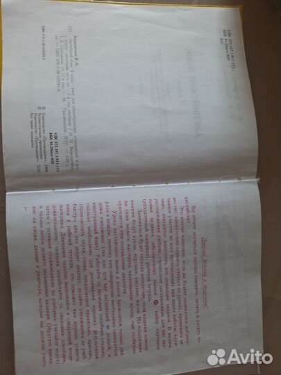 Учебник 2 класс английский верещагина