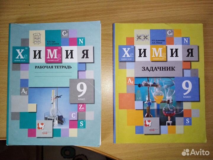 Учебные пособмя