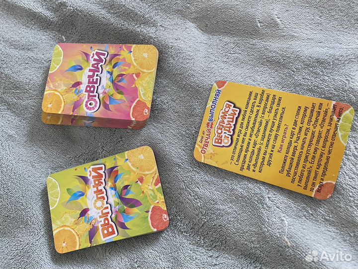 Игра настольная 