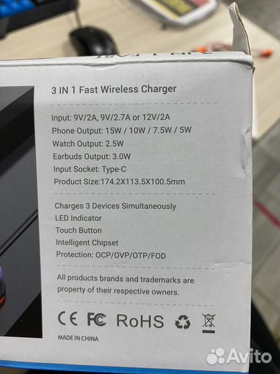 Беспроводная зарядка, новая