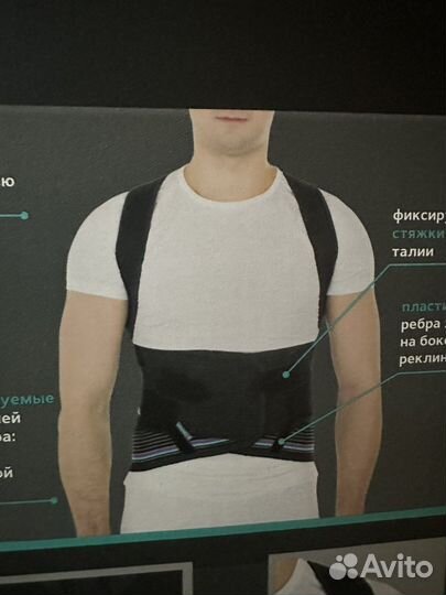 Корсет для позвоночника при переломе