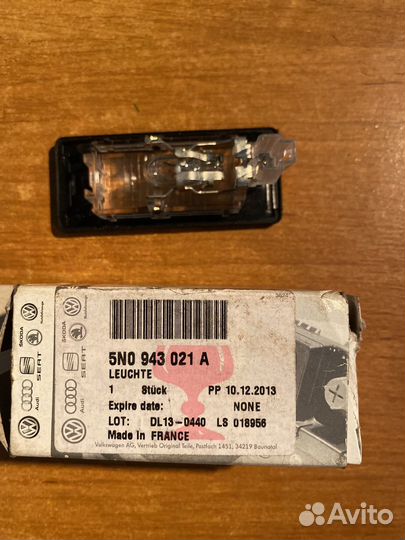 Плафон освещения номерного знака VAG