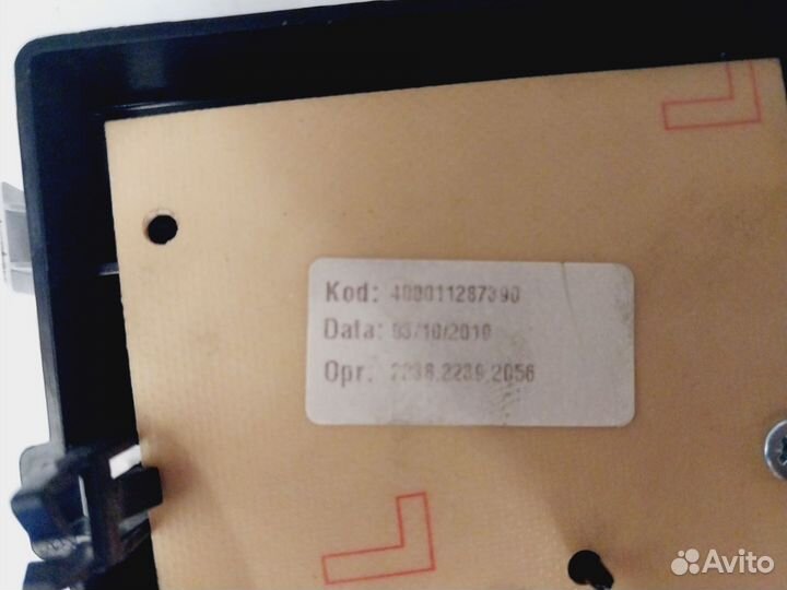 Плата управления стиральной машины Indesit