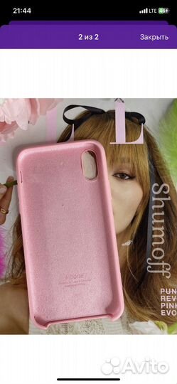 Чехол на iPhone x/xs