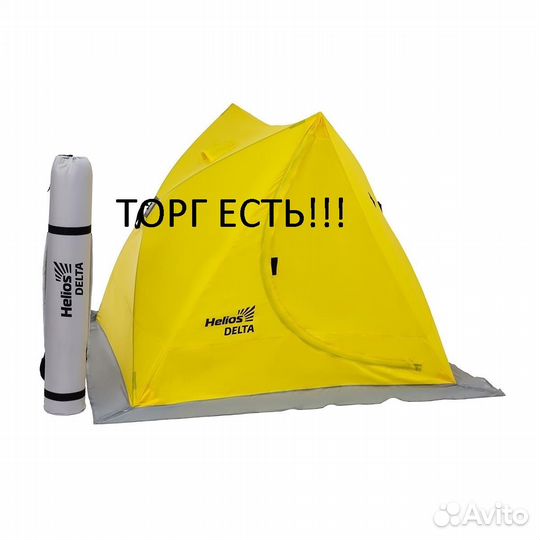 Палатка зимняя двускатная delta yellow (HS-ISD-Y)