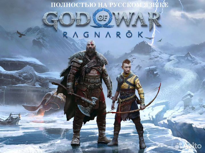 God of WAR Ragnarok для PlayStation 5