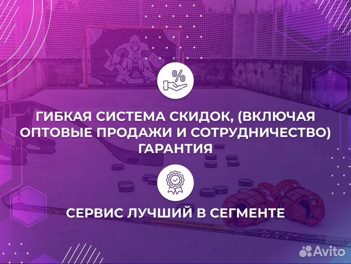 Пластиковый лёд: лето, тренировке не помеха